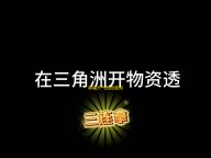 幸福天气预报查询
